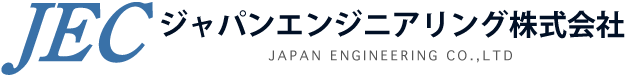 【公式】ジャパンエンジニアリング株式会社｜北九州の配管設計・プラント設計